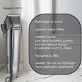 Машинка для стрижки волос сетевая Бердск 5107 С