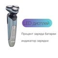 Электробритва Бердск 3316 АС